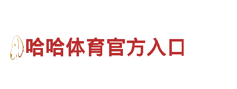 破茧成蝶！m6米乐凯文,加内特创意行销公司给你带来新飞跃